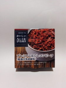 明治屋のプレミアムほぐしコンビーフ（粗挽き黒胡椒味）の缶詰の写真