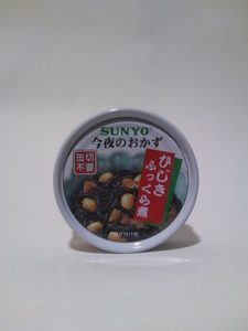 SUNYO今夜のおかず缶詰（ひじきふっくら煮）の写真