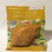 ファミマのタンドリーチキン風国産鶏サラダチキンの写真